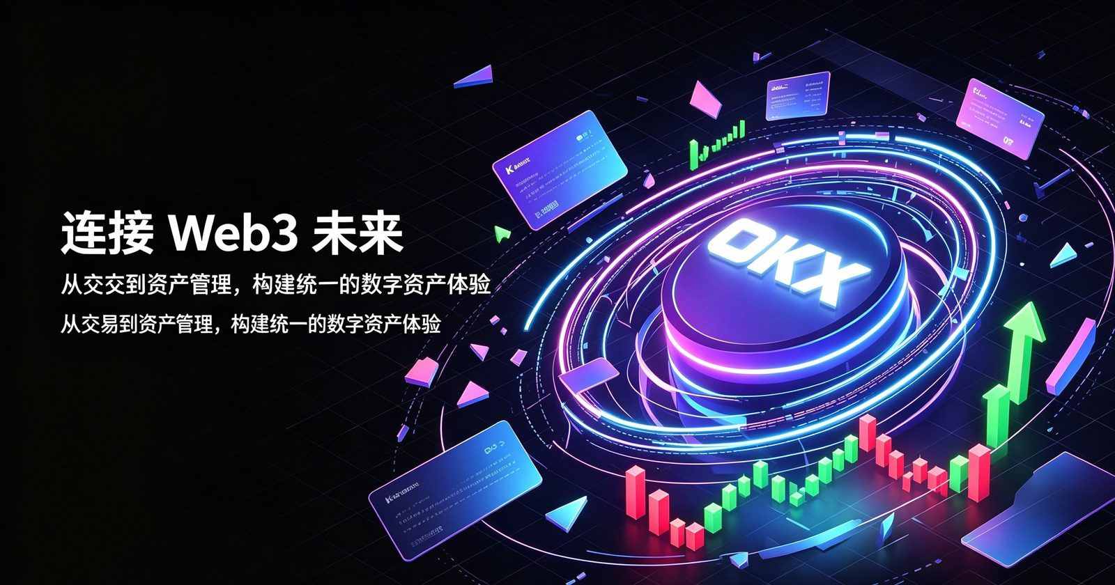 欧交易所app正版入口 app 通知与同步截图